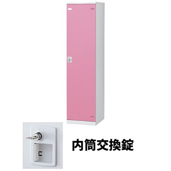 生興 SLBP-1-T3 1人用ロッカー 内筒交換錠タイプ ピンク (92537) (重量：25kg)|ロッカー