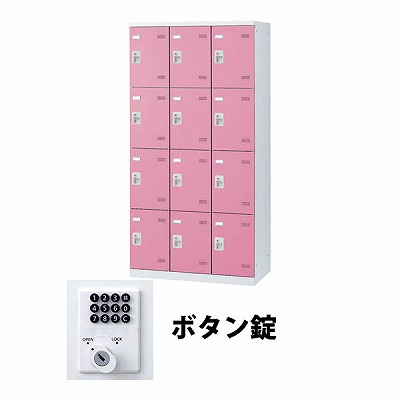 (受注生産品) 生興 SLBP-12-B 3列4段12人用ロッカー ボタン錠タイプ ピンク (67727) (重量：61kg)|ロッカー