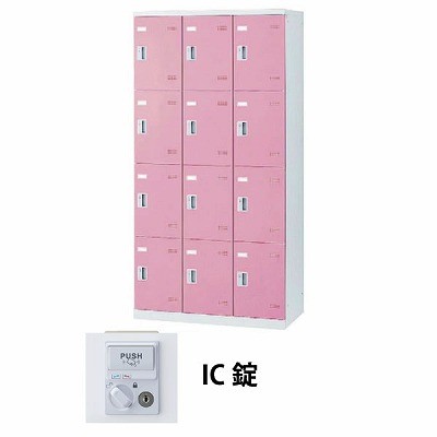 (受注生産品) 生興 SLBP-12-C 3列4段12人用ロッカー IC錠タイプ ピンク (66269) (重量：61kg)|ロッカー