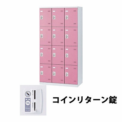 (受注生産品) 生興 SLBP-12-R 3列4段12人用ロッカー 外桟なし コインリターン錠タイプ ピンク (64492) (重量：61kg)|ロッカー