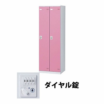 生興 SLBP-2-D2 2人用ロッカー ダイヤル錠タイプ ピンク (72260) (重量：36kg)|ロッカー