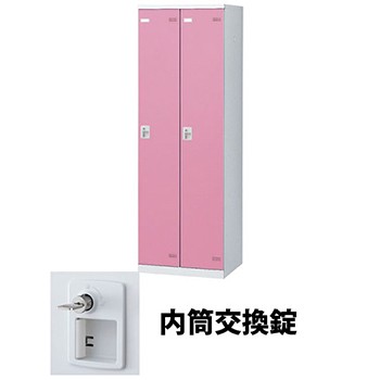生興 SLBP-2-T3 2人用ロッカー 内筒交換錠タイプ ピンク (92538) (重量：36kg)|ロッカー
