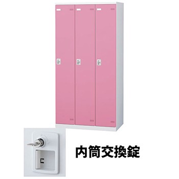 生興 SLBP-3-T3 3人用ロッカー 内筒交換錠タイプ ピンク (92539) (重量：50kg)|ロッカー