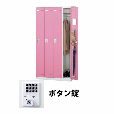 生興 SLBP-4-B 4人用ロッカー ボタン錠タイプ ピンク (67722) (重量：56kg)|ロッカー