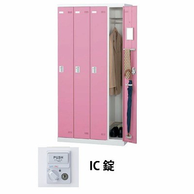 生興 SLBP-4-C 4人用ロッカー IC錠タイプ ピンク (66264) (重量：56kg)|ロッカー