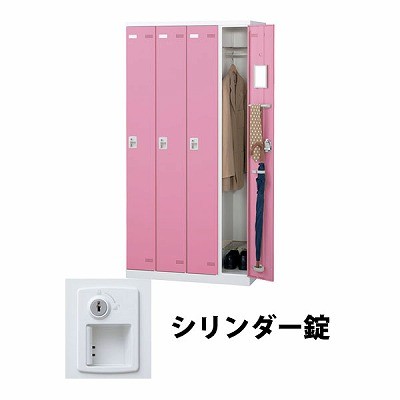 生興 SLBP-4-S2 4人用ロッカー シリンダー錠タイプ ピンク (72265) (重量：56kg)|ロッカー