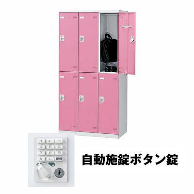 生興 SLBP-6-AB 3列2段6人用ロッカー 自動施錠ボタン錠タイプ ピンク (75649) (重量：52kg)|ロッカー