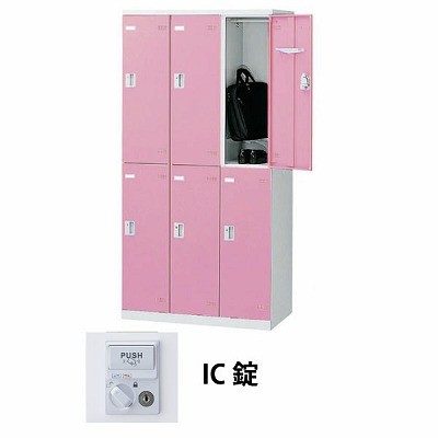 生興 SLBP-6-C 3列2段6人用ロッカー IC錠タイプ ピンク (66265) (重量：52kg)|ロッカー