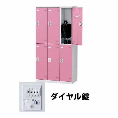 生興 SLBP-6-D2 3列2段6人用ロッカー ダイヤル錠タイプ ピンク (72269) (重量：52kg)|ロッカー
