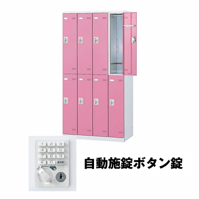 (受注生産品) 生興 SLBP-8-AB 4列2段8人用ロッカー 自動施錠ボタン錠タイプ ピンク (75650) (重量：59kg)|ロッカー