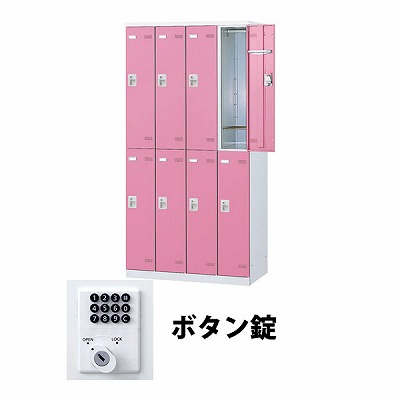 (受注生産品) 生興 SLBP-8-B 4列2段8人用ロッカー ボタン錠タイプ ピンク (67724) (重量：59kg)|ロッカー