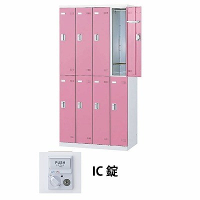 (受注生産品) 生興 SLBP-8-C 4列2段8人用ロッカー IC錠タイプ ピンク (66266) (重量：59kg)|ロッカー