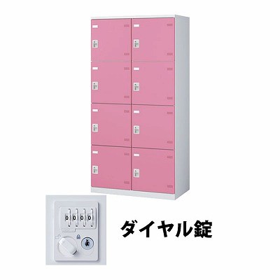 (受注生産品) 生興 SLBP-8W-D2 2列4段8人用ロッカー ダイヤル錠タイプ ピンク (72275) (重量：56kg)|ロッカー