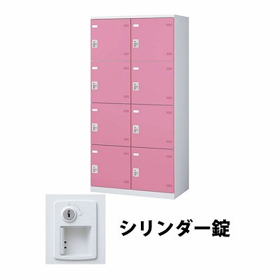 (受注生産品) 生興 SLBP-8W-S2 2列4段8人用ロッカー シリンダー錠タイプ ピンク (72274) (重量：56kg)|ロッカー