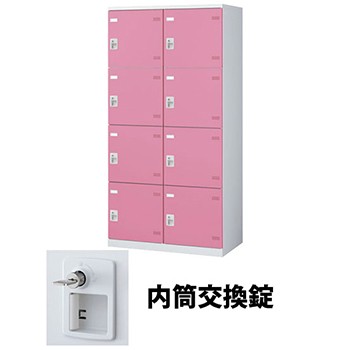 (受注生産品) 生興 SLBP-8W-T3 2列4段8人用ロッカー 内筒交換錠タイプ ピンク (92543) (重量：56kg)|ロッカー