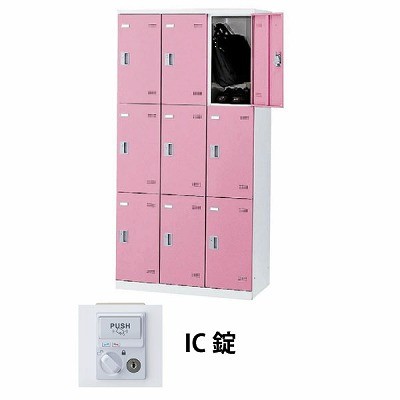 (受注生産品) 生興 SLBP-9-C 3列3段9人用ロッカー IC錠タイプ ピンク (66268) (重量：57kg)|ロッカー