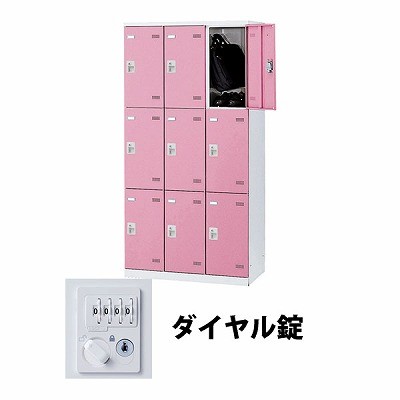 (受注生産品) 生興 SLBP-9-D2 3列3段9人用ロッカー ダイヤル錠タイプ ピンク (72278) (重量：57kg)|ロッカー