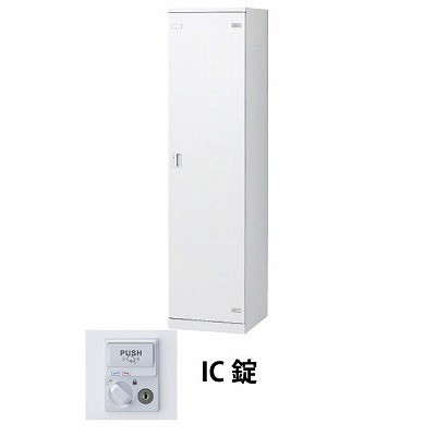 生興 SLBW-1-C 1人用ロッカー IC錠タイプ ホワイト (66243) (重量：25kg)|ロッカー