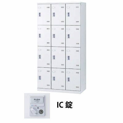 生興 SLBW-12-C 3列4段12人用ロッカー IC錠タイプ ホワイト (66251) (重量：61kg)|ロッカー
