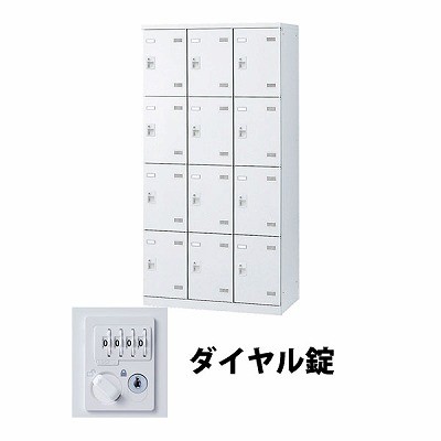 生興 SLBW-12-D2 3列4段12人用ロッカー ダイヤル錠タイプ ホワイト (72227) (重量：61kg)|ロッカー