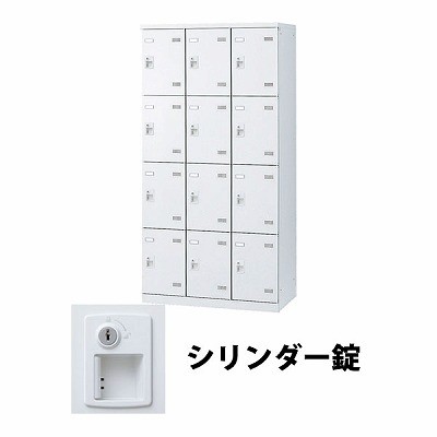 生興 SLBW-12-S2 3列4段12人用ロッカー シリンダー錠タイプ ホワイト (72226) (重量：61kg)|ロッカー