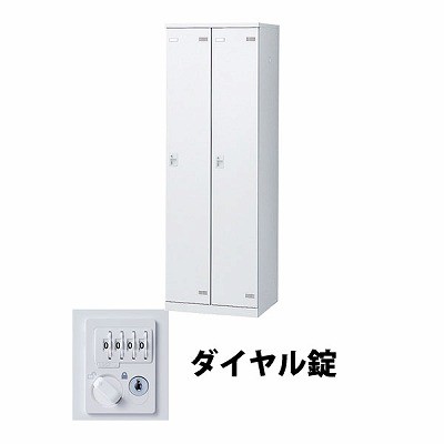 生興 SLBW-2-D2 2人用ロッカー ダイヤル錠タイプ ホワイト (72206) (重量：36kg)|ロッカー