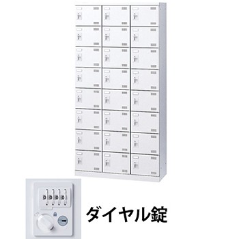生興 SLBW-24-D3 3列8段24人用シューズロッカー ダイヤル錠 ホワイト (96270) (重量：53kg)|シューズボックス