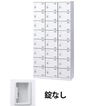 生興 SLBW-24-K2 3列8段24人用シューズロッカー 鍵なし ホワイト (96268) (重量：53kg)|シューズボックス