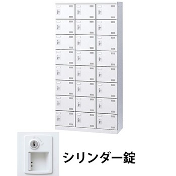生興 SLBW-24-S2 3列8段24人用シューズロッカー シリンダー錠 ホワイト (96267) (重量：53kg)|シューズボックス