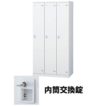 生興 SLBW-3-T3 3人用ロッカー 内筒交換錠タイプ ホワイト (92521) (重量：50kg)|ロッカー