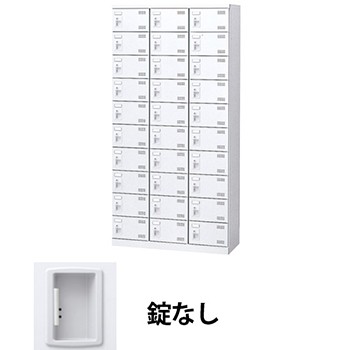 生興 SLBW-30-K2 3列10段30人用シューズロッカー 鍵なし ホワイト (96274) (重量：57kg)|シューズボックス