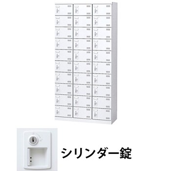 生興 SLBW-30-S2 3列10段30人用シューズロッカー シリンダー錠 ホワイト (96273) (重量：57kg)|シューズボックス