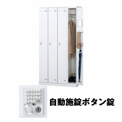 生興 SLBW-4-AB 4人用ロッカー 自動施錠ボタン錠タイプ ホワイト (75630) (重量：56kg)|ロッカー