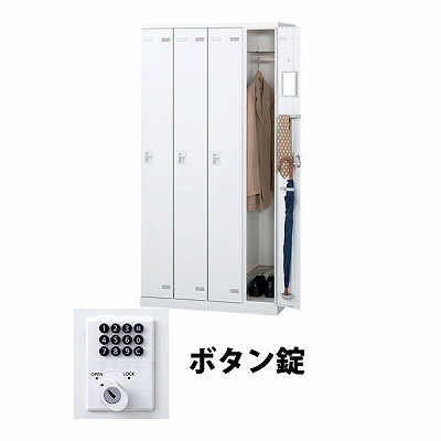 生興 SLBW-4-B 4人用ロッカー ボタン錠タイプ ホワイト (67704) (重量：56kg)|ロッカー