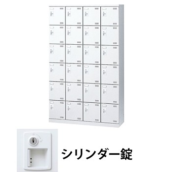 生興 SLBW-424-S2 4列6段24人用シューズロッカー 網棚付 シリンダー錠 ホワイト (96279) (重量：68kg)|シューズボックス