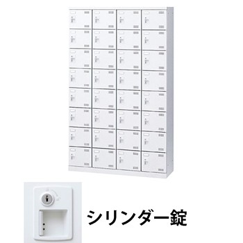 生興 SLBW-432-S2 4列8段32人用シューズロッカー シリンダー錠 ホワイト (96285) (重量：63kg)|シューズボックス