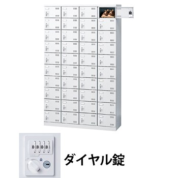生興 SLBW-440-D3 4列10段40人用シューズロッカー ダイヤル錠 ホワイト (96294) (重量：68kg)|シューズボックス
