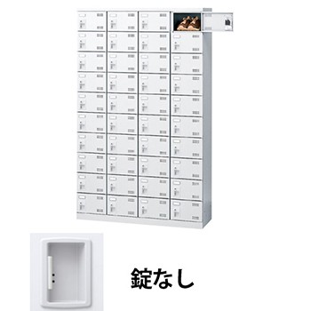 生興 SLBW-440-K2 4列10段40人用シューズロッカー 鍵なし ホワイト (96292) (重量：68kg)|シューズボックス