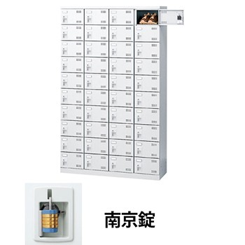 生興 SLBW-440-N2 4列10段40人用シューズロッカー 南京錠 ホワイト (96293) (重量：68kg)|シューズボックス