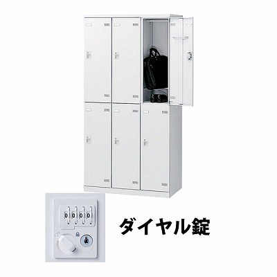 生興 SLBW-6-D2 3列2段6人用ロッカー ダイヤル錠タイプ ホワイト (72215) (重量：52kg)|ロッカー
