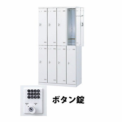 生興 SLBW-8-B 4列2段8人用ロッカー ボタン錠タイプ ホワイト (67706) (重量：59kg)|ロッカー