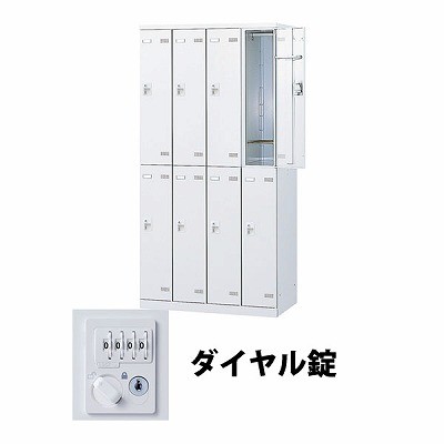 生興 SLBW-8-D2 4列2段8人用ロッカー ダイヤル錠タイプ ホワイト (72218) (重量：59kg)|ロッカー