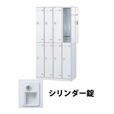 生興 SLBW-8-S2 4列2段8人用ロッカー シリンダー錠タイプ ホワイト (72217) (重量：59kg)|ロッカー