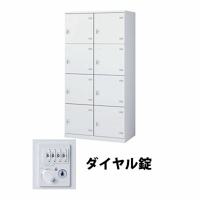 生興 SLBW-8W-D2 2列4段8人用ロッカー ダイヤル錠タイプ ホワイト (72221) (重量：56kg)|ロッカー