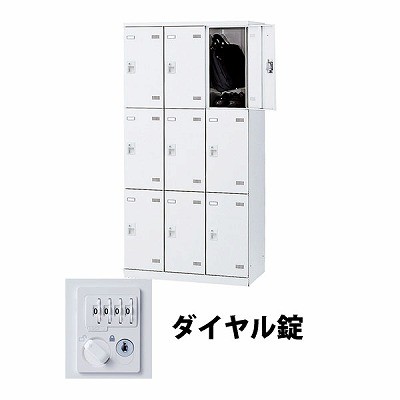生興 SLBW-9-D2 3列3段9人用ロッカー ダイヤル錠タイプ ホワイト (72224) (重量：57kg)|ロッカー