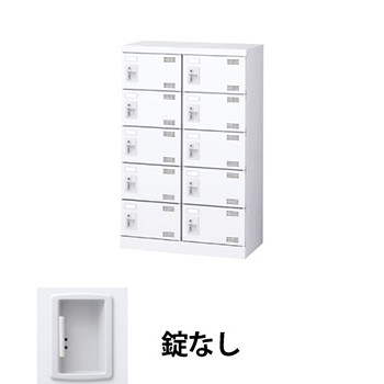 生興 SLBW-M10-K2 2列5段10人用シューズロッカー 鍵なし ホワイト (96214) (重量：22kg)|シューズボックス