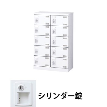 生興 SLBW-M10-S2 2列5段10人用シューズロッカー シリンダー錠 ホワイト (96213) (重量：22kg)|シューズボックス