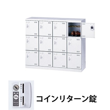 生興 SLBW-M412-R 4列3段12人用シューズロッカー 網棚付 コインリターン錠 ホワイト (96242) (重量：35kg)|シューズボックス