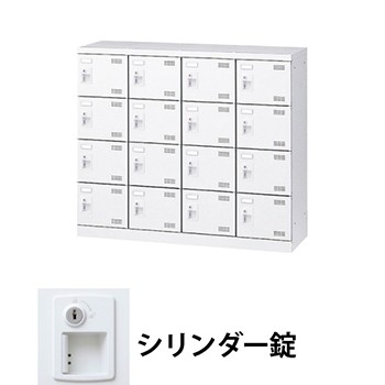 生興 SLBW-M416-S2 4列4段16人用シューズロッカー シリンダー錠 ホワイト (96243) (重量：35kg)|シューズボックス