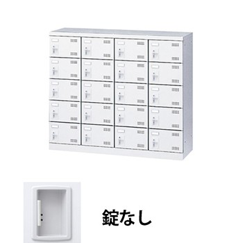 生興 SLBW-M420-K2 4列5段20人用シューズロッカー 鍵なし ホワイト (96250) (重量：36kg)|シューズボックス